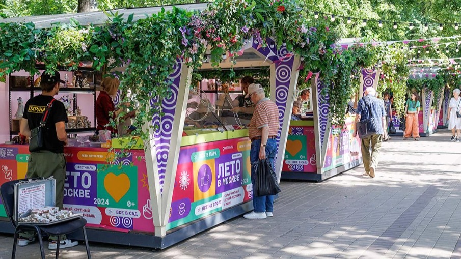 Фестиваль «Лето в Москве. Все на улицу!» 1 и 2 июня посетили 220,5 тыс. человек