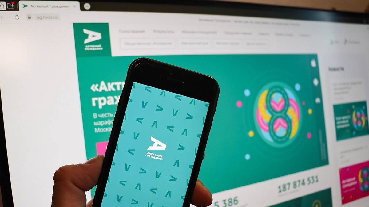 Жители столицы выберут символ проектного офиса «Молодежь Москвы»