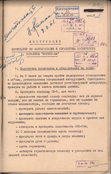 В музее-заповеднике «Кузьминки-Люблино» пройдут выставки, посвященные покорению космоса