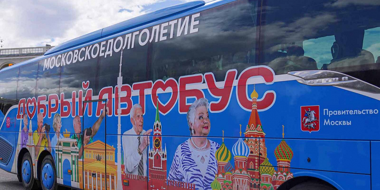У проекта «Добрый автобус» появятся промоэкскурсии